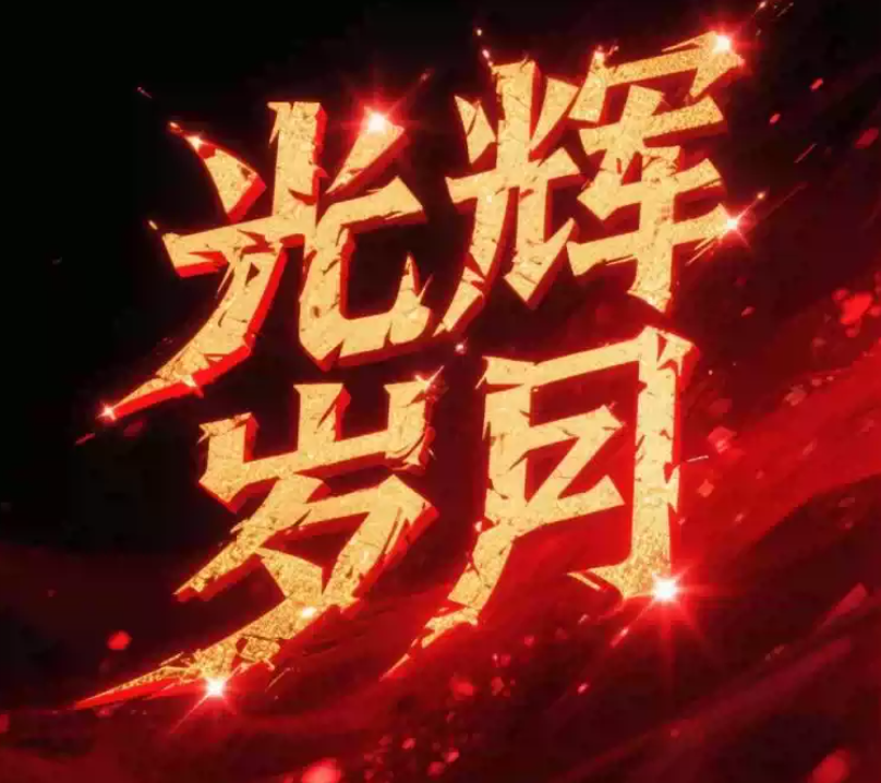 /uploads/image/2025/11/19/a62cf53b5676fa2d26af6d6d73289dbf.png 图片.png