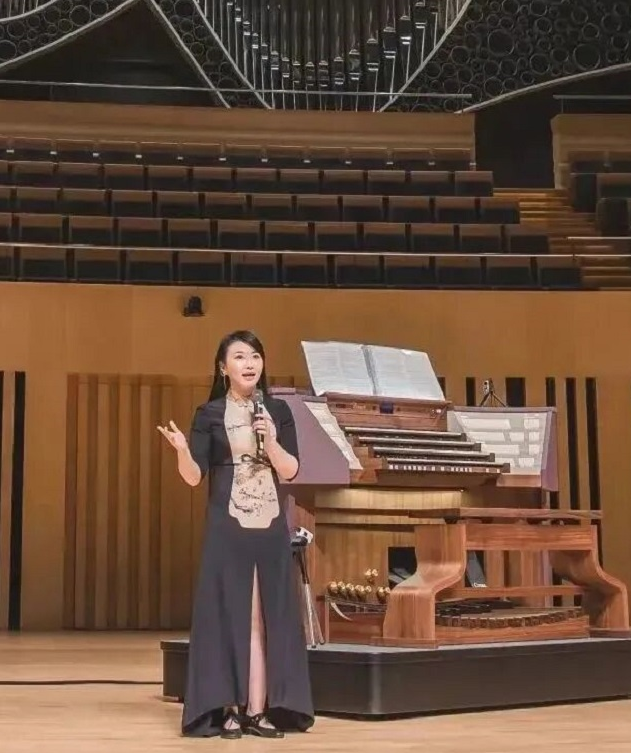 沈媛青岛管风琴音乐会