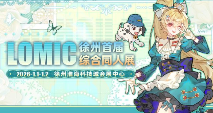 /uploads/image/2025/11/20/bab7c7b01ccabdda3448d7b3d1b3240c.png 图片.png