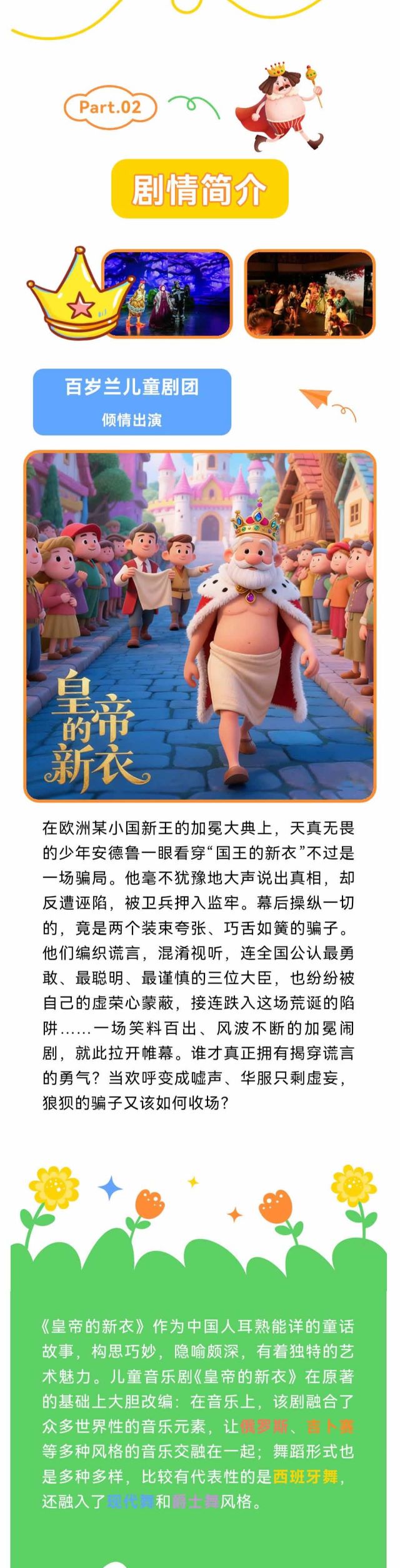 详情 - 副本 (3).jpg