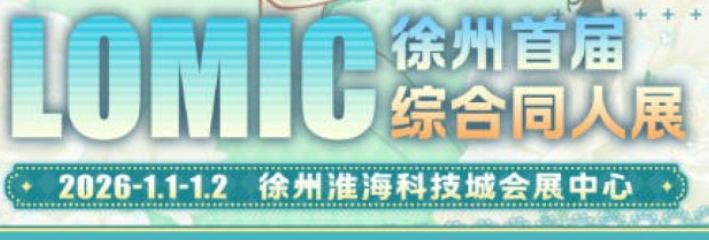 /uploads/image/2025/11/20/3ca66af822bb60085ffddd63349282fb.png 图片.png