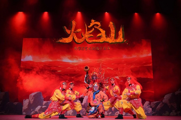 京剧《火焰山》衡阳站
