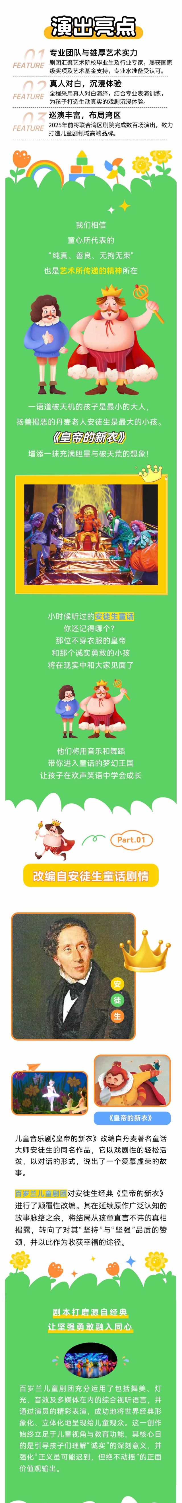 详情 - 副本 (2).jpg