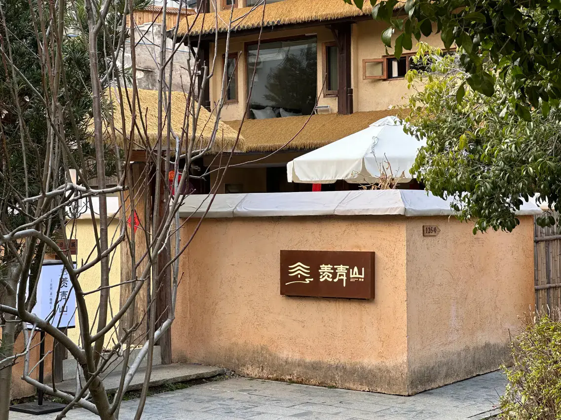 /uploads/image/2025/11/20/ae69a5ec9875f9bea36cf401c5731689.png 2.webp.png