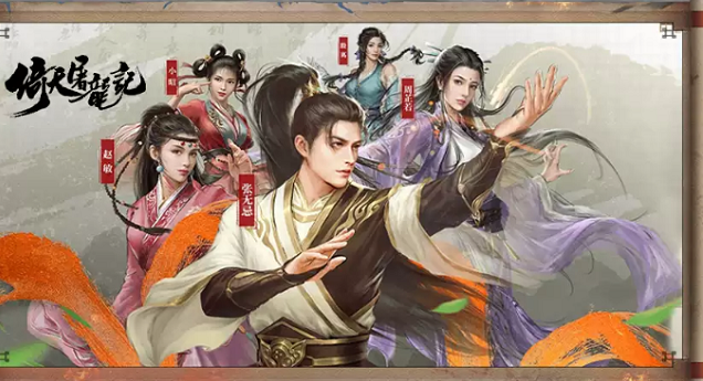 义乌《侠骨柔情笑傲江湖》武侠金曲音乐会