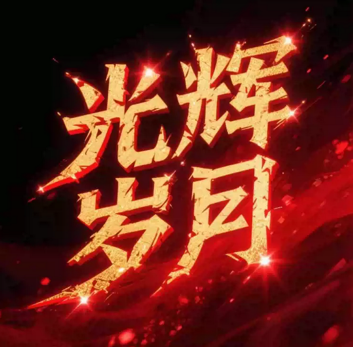 《声声不息》港乐经典演唱会杭州站 《声声不息》港乐经典演唱会杭州站