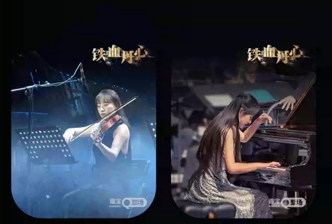 合肥《铁血丹心2》超燃之声传承音乐会