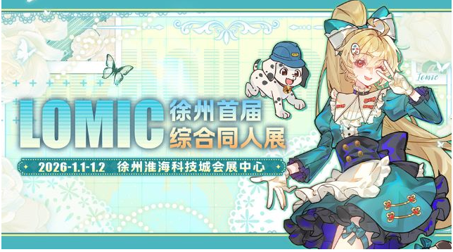 /uploads/image/2025/11/20/b133d59d37e698ef742343abb4521714.png 图片.png