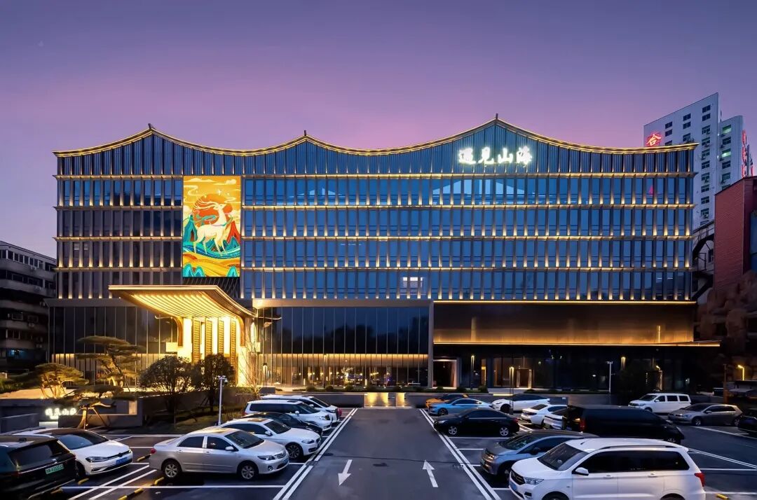 郑州遇见山海城市度假区 郑州遇见山海城市度假区