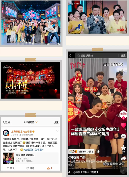 2026音雄联盟合唱团新年音乐会湛江站 2026音雄联盟合唱团新年音乐会湛江站