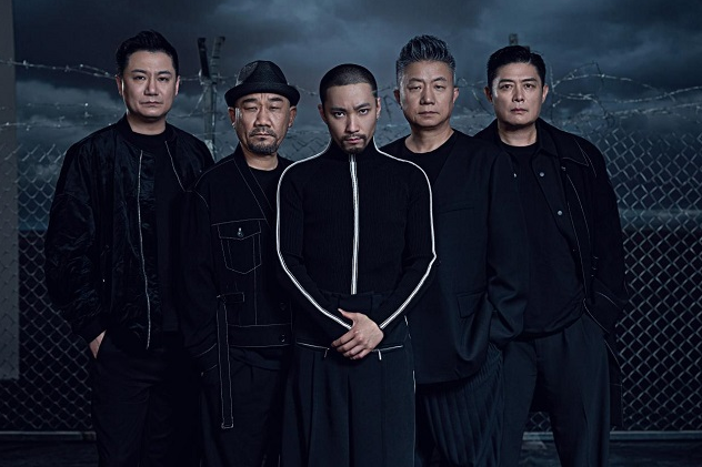 黑豹乐队上海演唱会