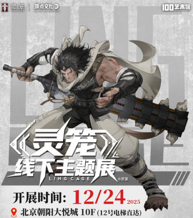 /uploads/image/2025/11/21/c0ac2588868aacfa318920d31f4af3f2.png 图片.png