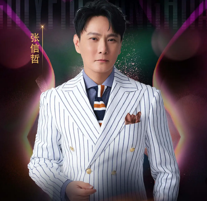 贵阳华语潮流演唱会 贵阳华语潮流演唱会