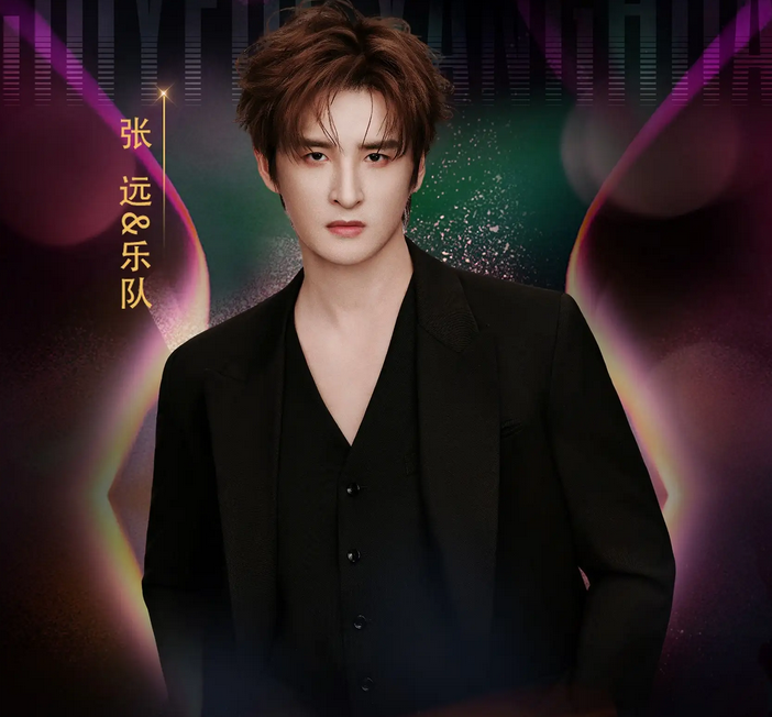 贵阳华语潮流演唱会 贵阳华语潮流演唱会