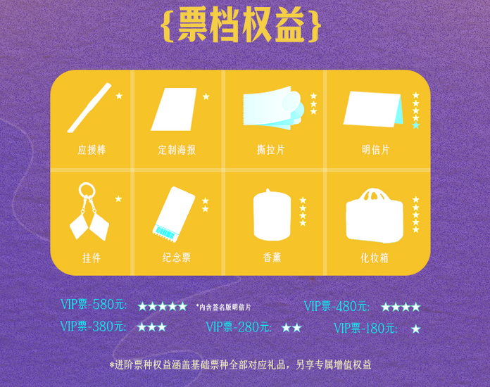 2026张沁丹全女班个唱《破壳》上海站