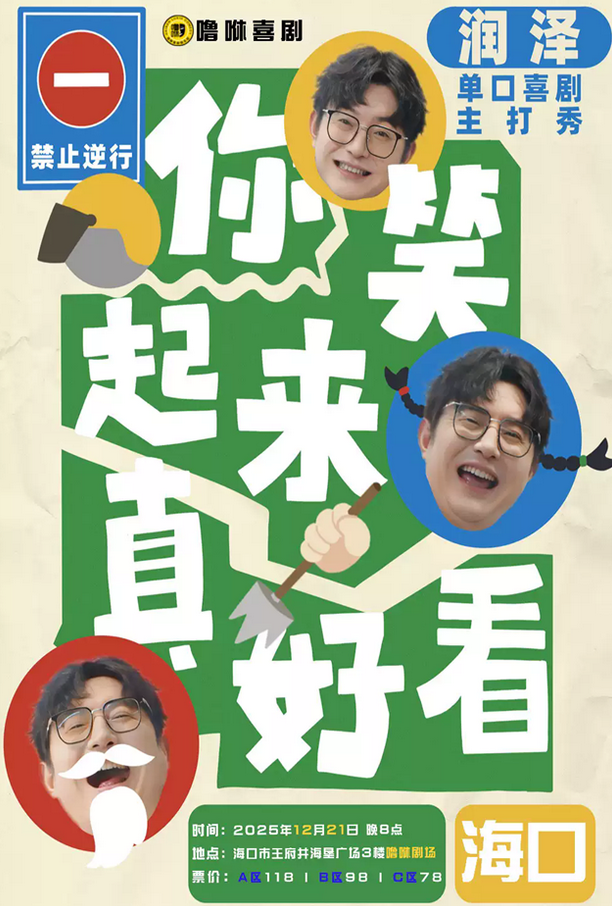 /uploads/image/2025/11/22/4ec7cf263327c425bb6c783f6c6a9fa0.png 图片.png