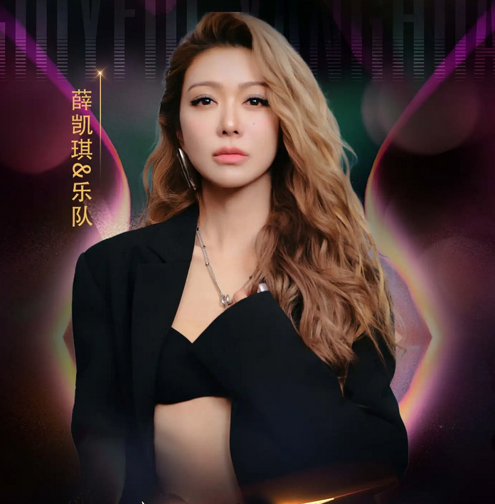 贵阳华语潮流演唱会 贵阳华语潮流演唱会