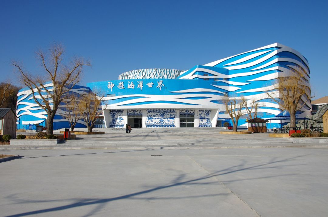 威海神游海洋世界 威海神游海洋世界