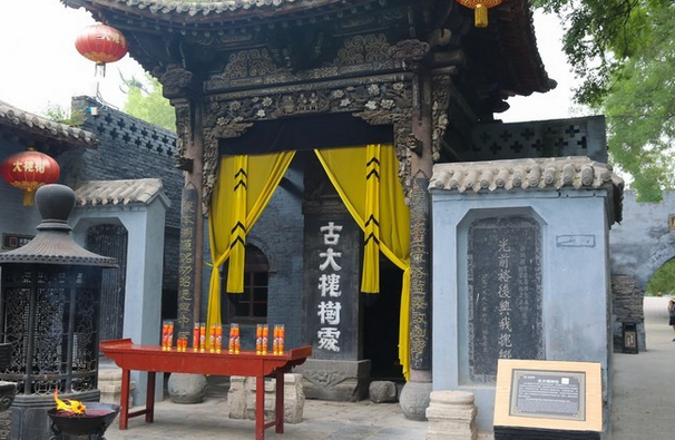 2025洪洞大槐樹特色景點(diǎn)+游玩時(shí)間+門票價(jià)格+在線購票