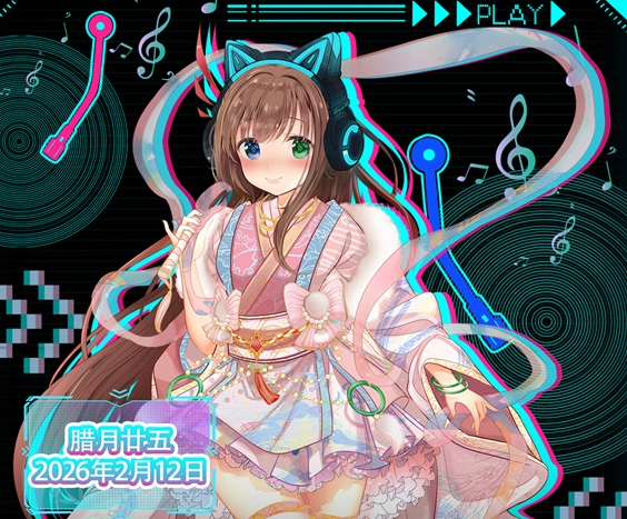 通化夢(mèng)圓第二屆動(dòng)漫游戲嘉年華