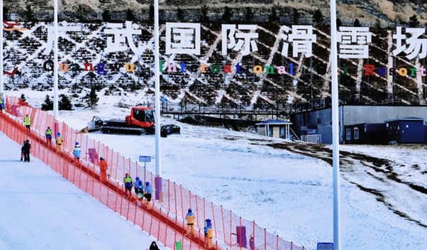 2025廣武國際滑雪場雪道特色+游玩時間+門票價格+預(yù)約購票