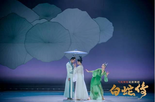 民族舞劇《白蛇傳》寧波站