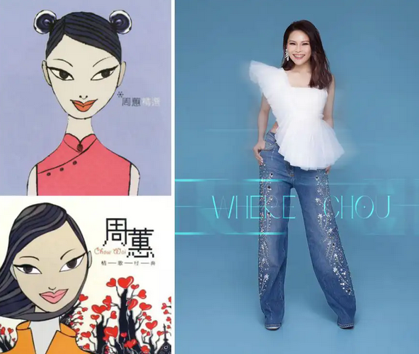 周蕙南京演唱會(huì)