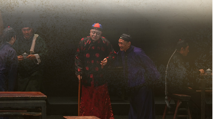 話劇《茶館》專屬版蘇州站 話劇《茶館》專屬版蘇州站