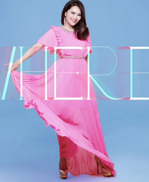 周蕙南京演唱會(huì)