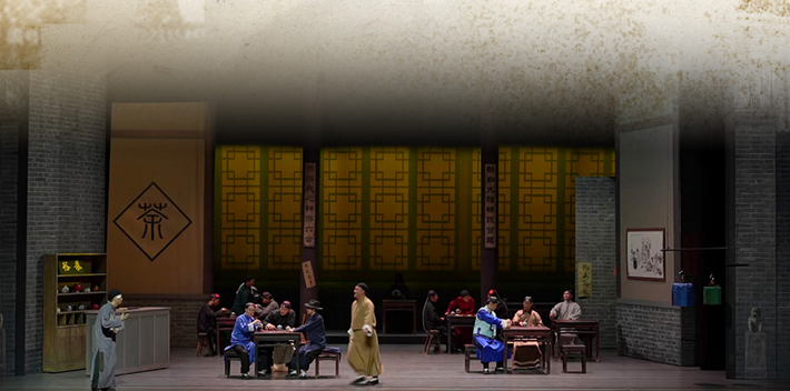 話劇《茶館》專屬版蘇州站 話劇《茶館》專屬版蘇州站