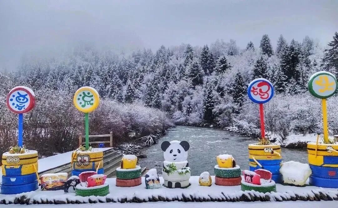 2025松潘奇峽溝滑雪場(門票價格+優(yōu)惠政策+雪場亮點+游玩介紹)