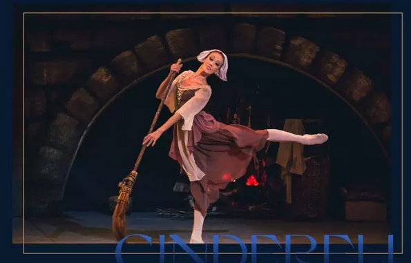 芭蕾舞剧《灰姑娘》成都站 芭蕾舞剧《灰姑娘》成都站
