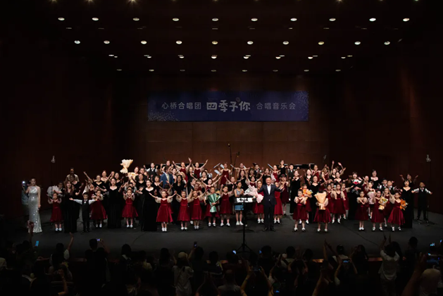 心桥之声合唱团音乐会常熟站 心桥之声合唱团音乐会常熟站