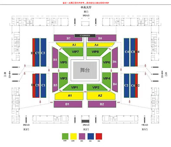 汪峰重慶演唱會座位圖