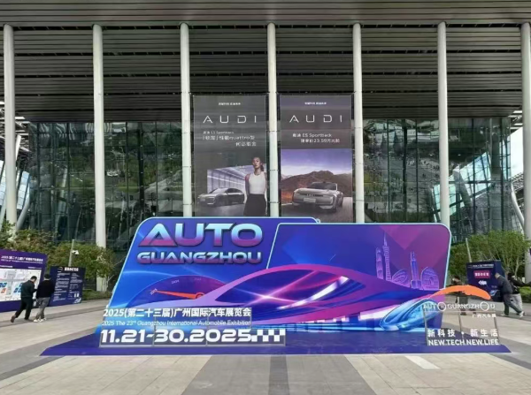 2025廣州國(guó)際汽車展覽會(huì)門票價(jià)格+在線購(gòu)票+展品介紹+展覽時(shí)間