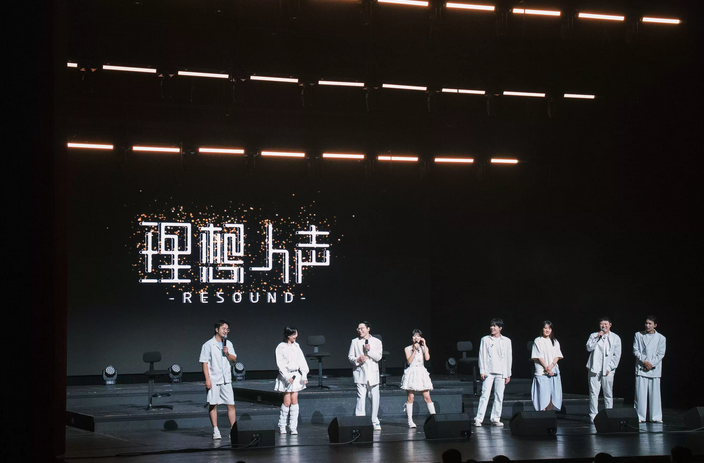 理想人声阿卡贝拉音乐会佛山站 理想人声阿卡贝拉音乐会佛山站