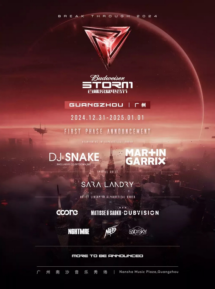 微信截图_20241125171120.png 微信截图_20241125171120.png