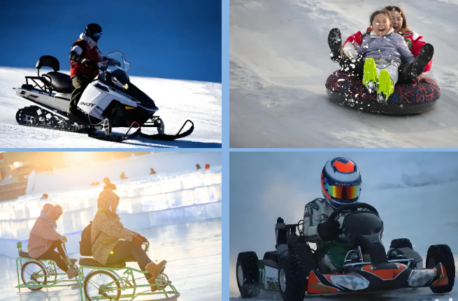 哈尔滨名都滑雪场 哈尔滨名都滑雪场