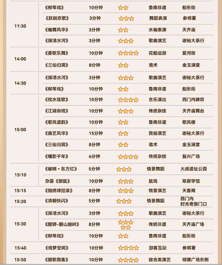 /uploads/image/2025/11/27/63a992435addfc944d0457ea3781eda5.png /uploads/image/2025/11/27/63a992435addfc944d0457ea3781eda5.png