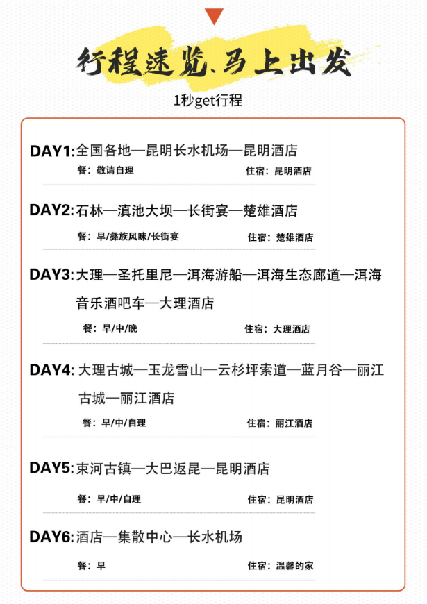 /uploads/image/2025/11/27/424ffbc979b1ed8e96024c77b5159dc1.png image.png