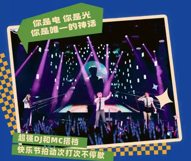 郑州《你要跳舞吗》流行金曲狂欢夜 郑州《你要跳舞吗》流行金曲狂欢夜