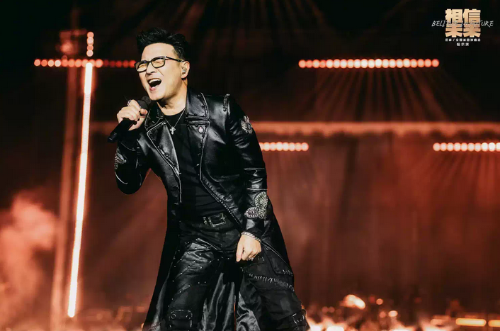 汪峰重庆演唱会