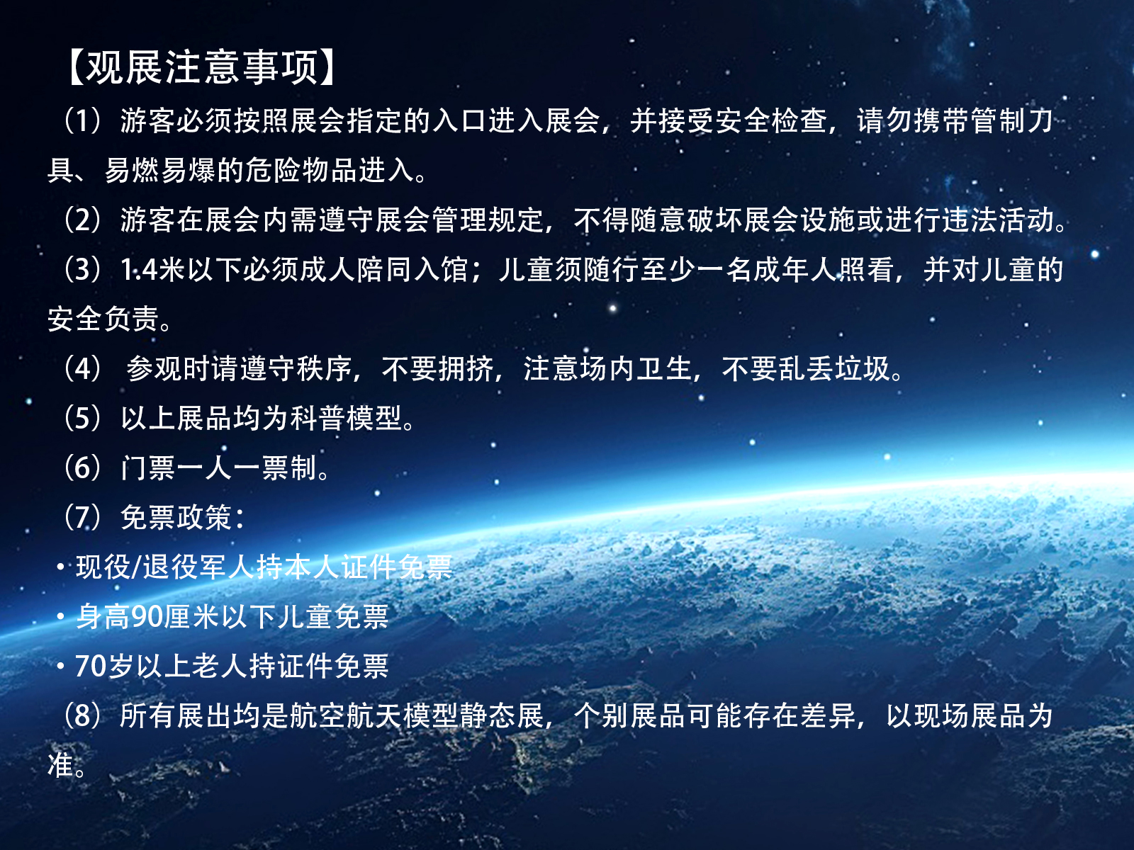 15. 注意事项.jpg