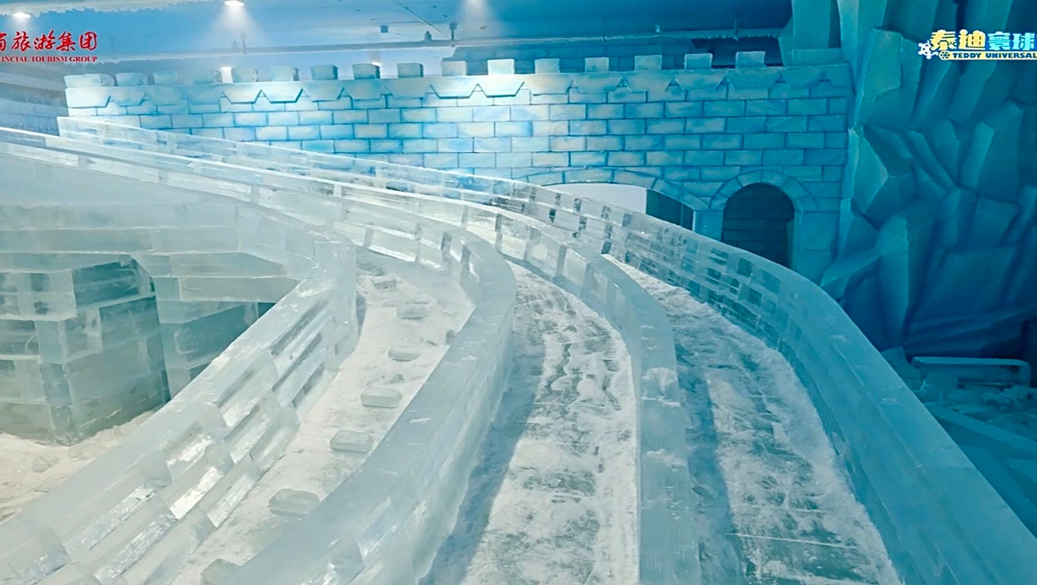 泰迪寰球冰雪世界 泰迪寰球冰雪世界