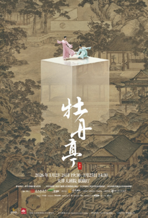 /uploads/image/2025/11/27/c10b8f7af6a8c64654942cd22b986e56.png 图片.png