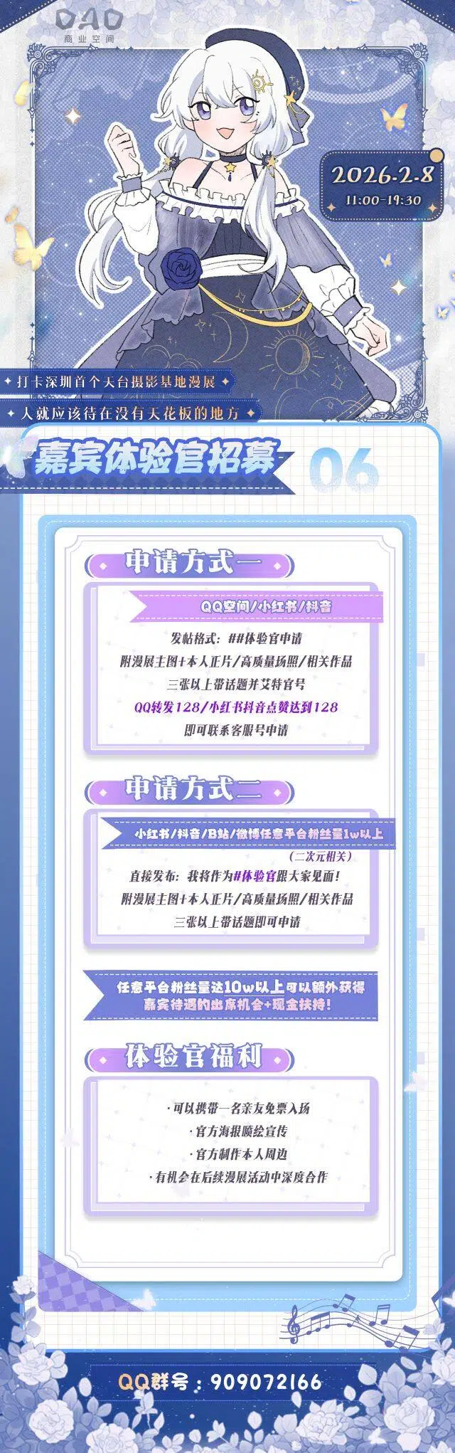 详情页06 拷贝 2.jpg