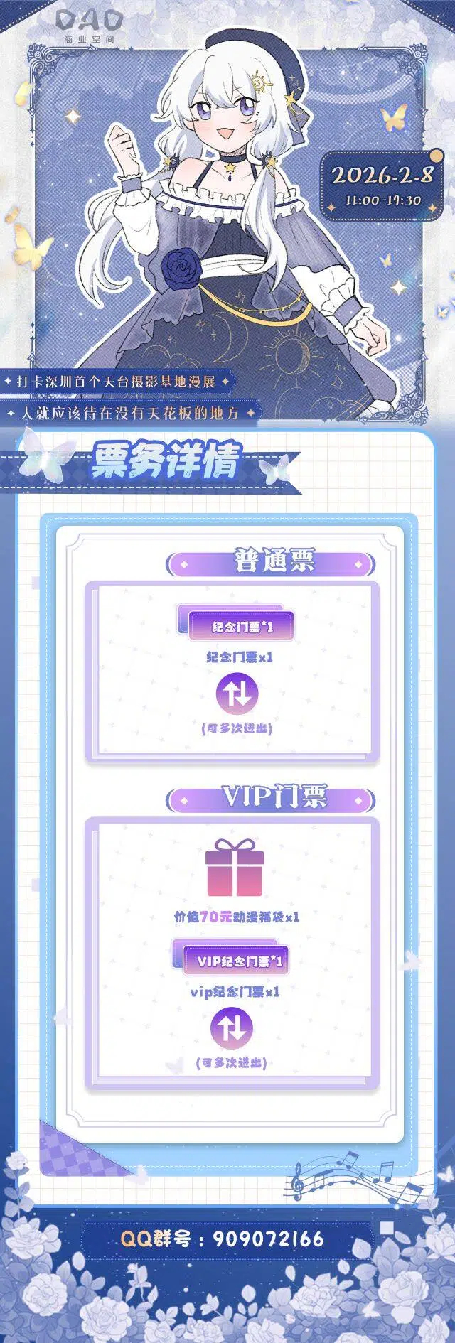 详情页05 拷贝 2.jpg