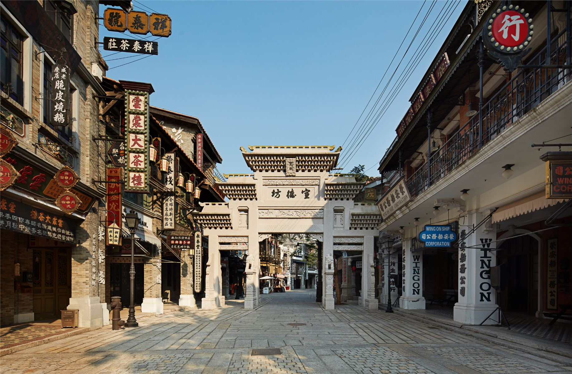 观澜湖华谊冯小刚电影公社 观澜湖华谊冯小刚电影公社