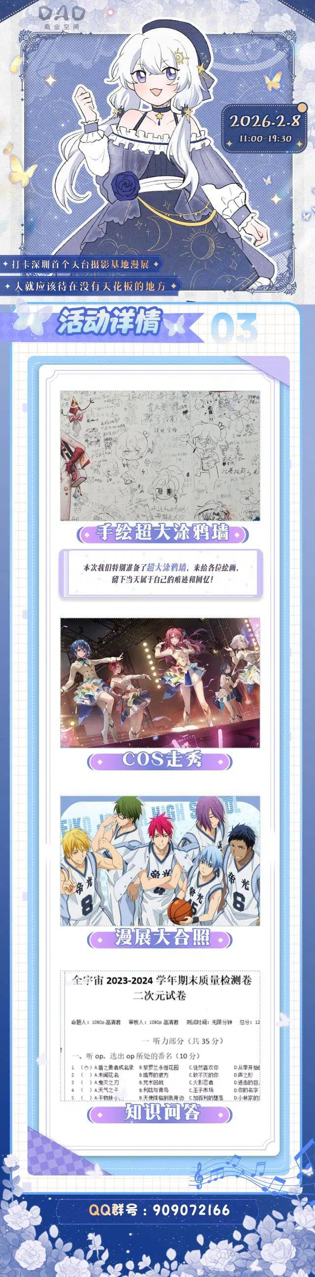 详情页03 拷贝 2.jpg