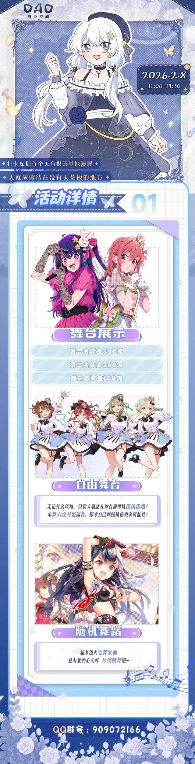 详情页01 拷贝 2.jpg